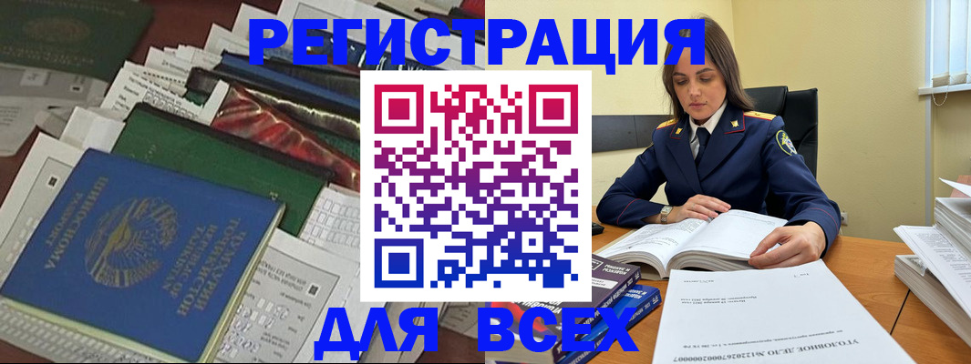 временная регистрация госуслуги в Сердобске