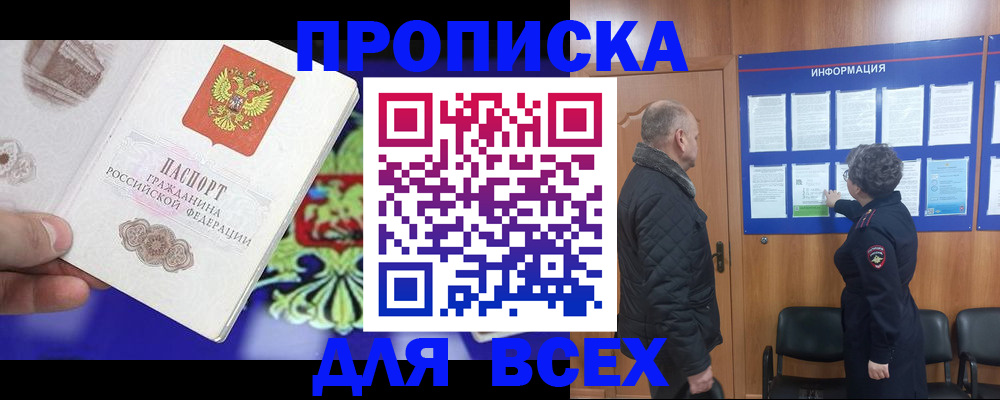 форма 3 в Сердобске