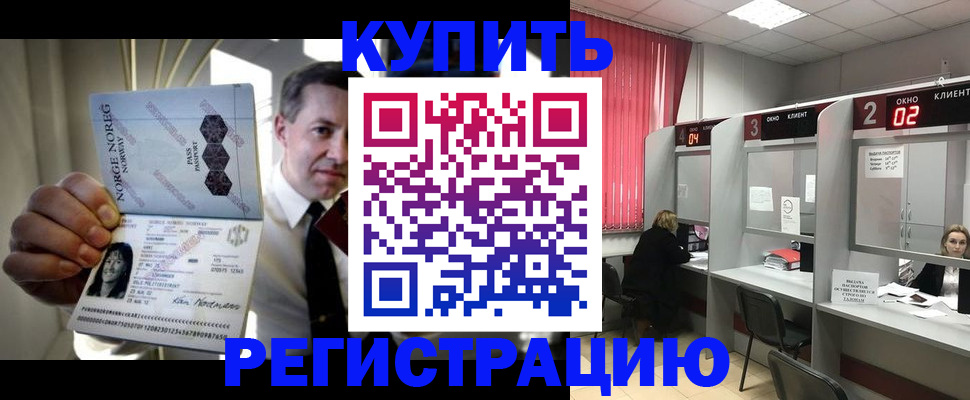 пропишу в квартире в Сердобске